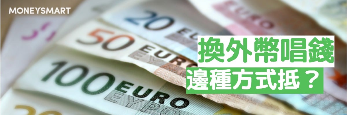 FWD