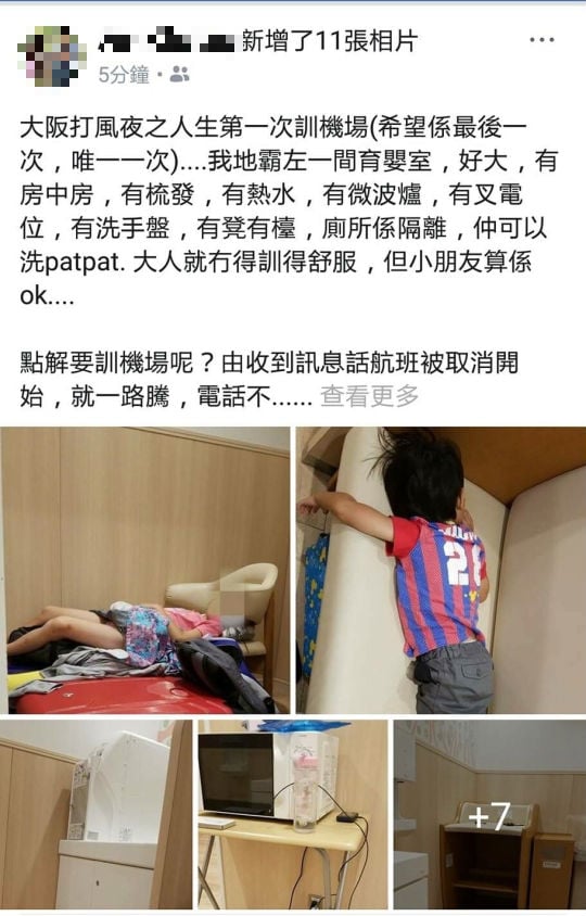 港人外遊