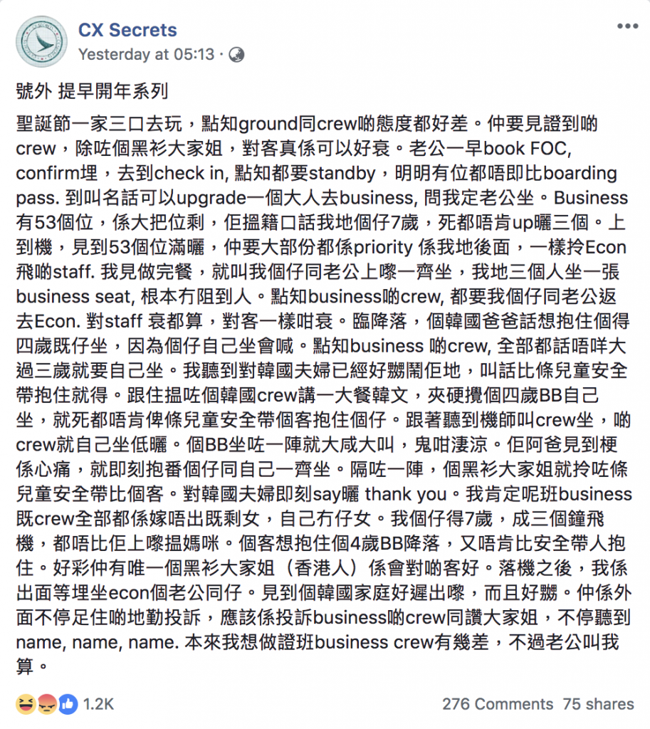 港人外遊