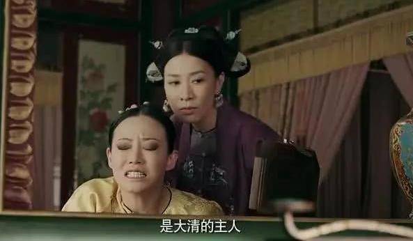 《延禧攻略》