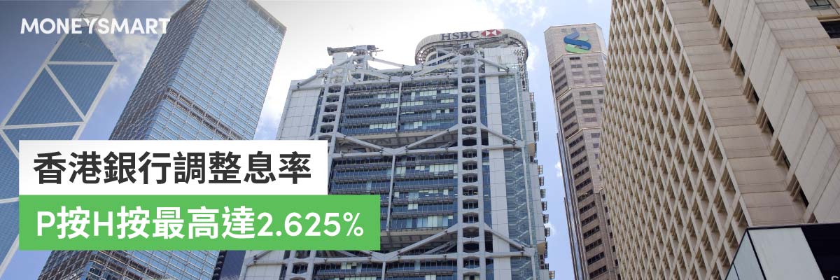 加息