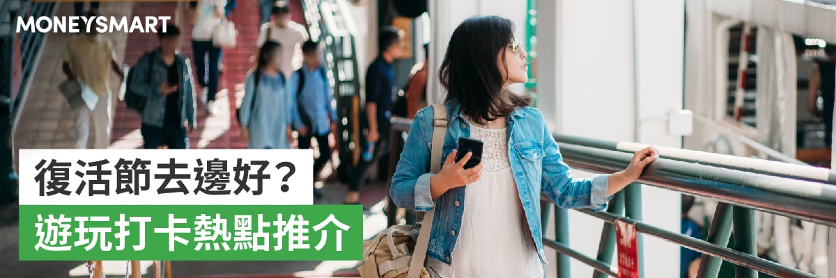 復活節活動2022
