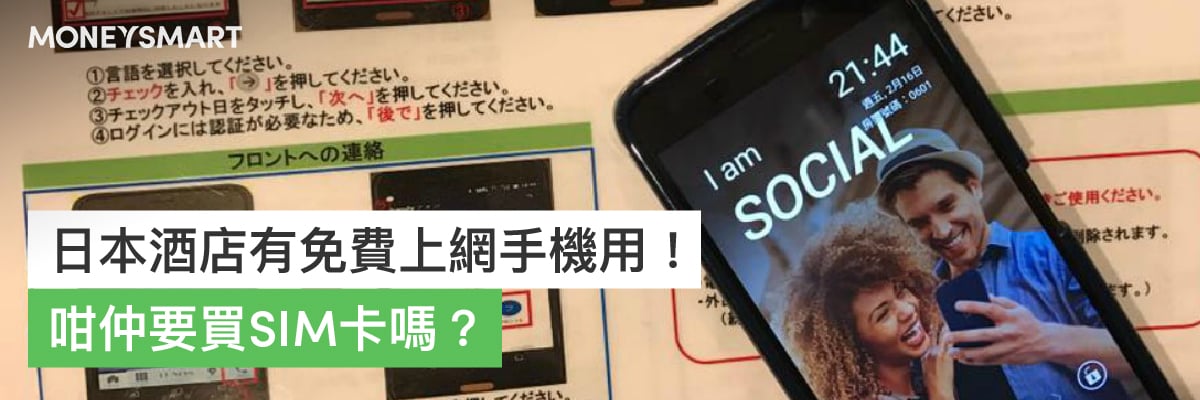 新SIM卡