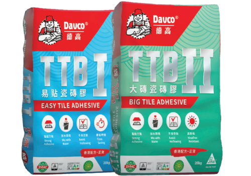 廚廁防水