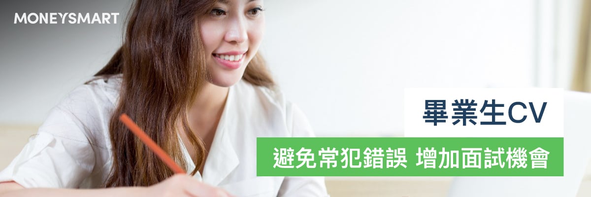 滙豐大學生卡