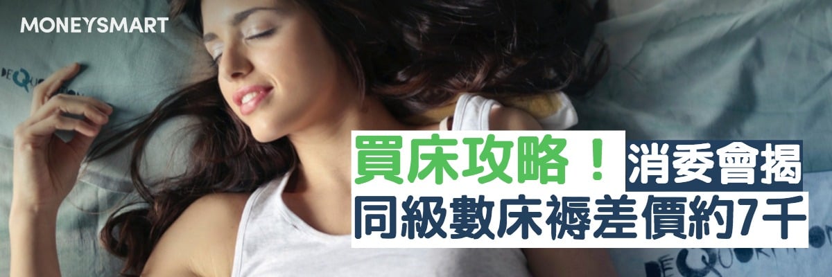 結婚慳錢