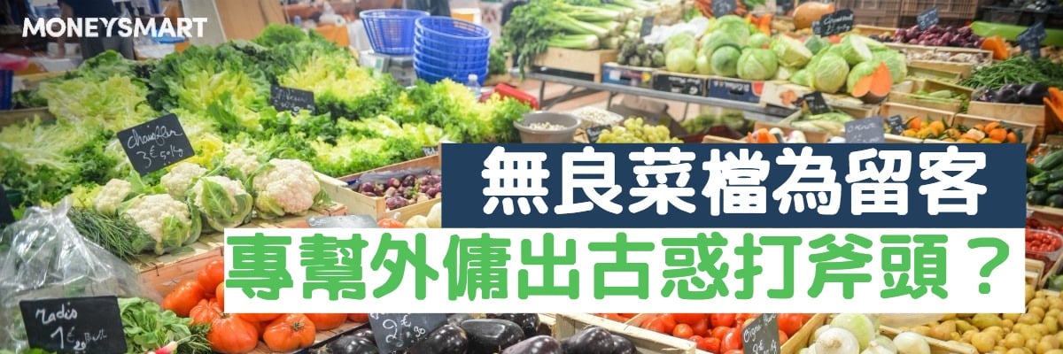 蝸居