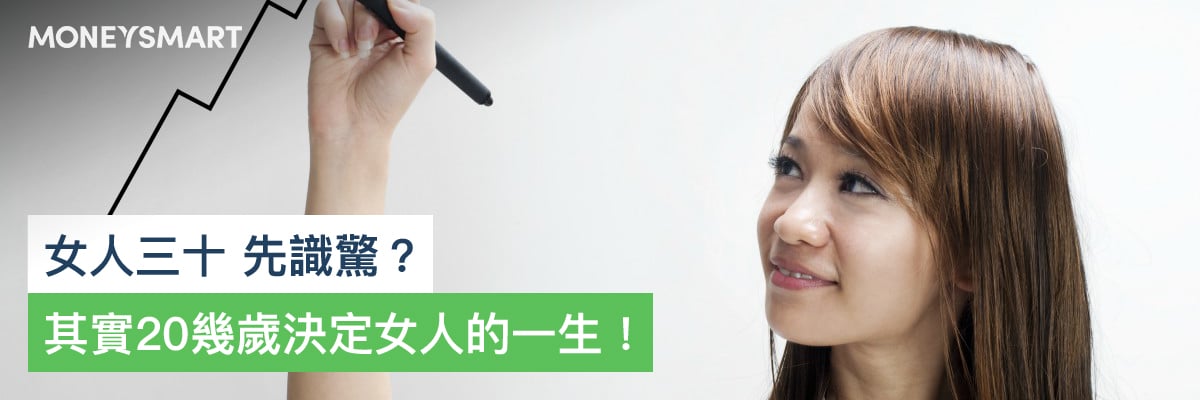 綿羊仔