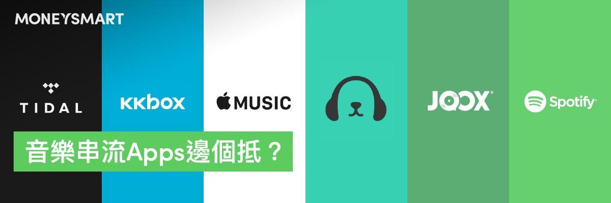 網購