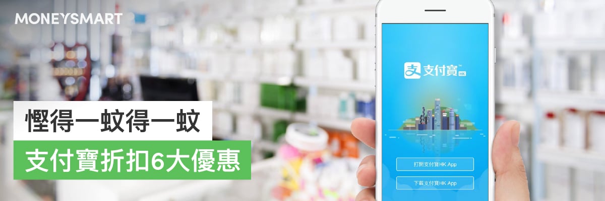 WeChat Pay