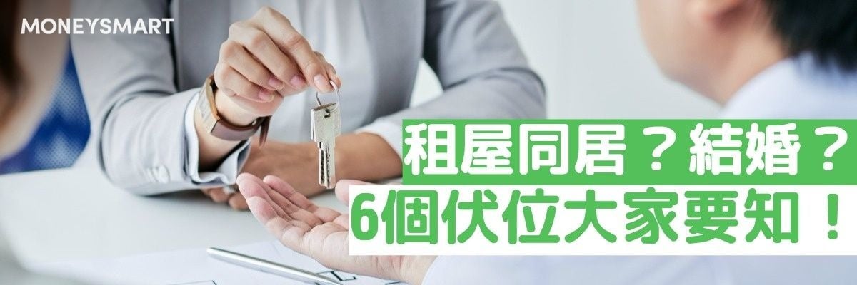 安全套網購