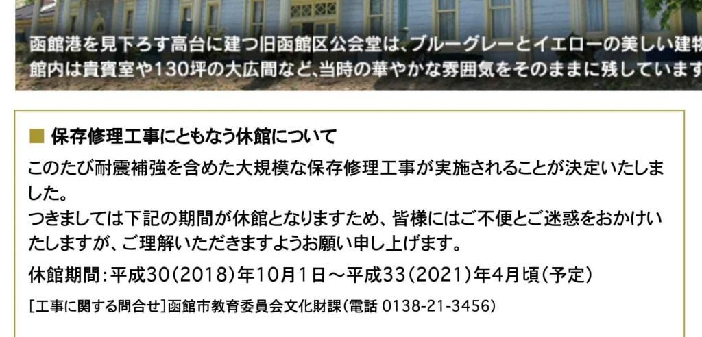 古蹟