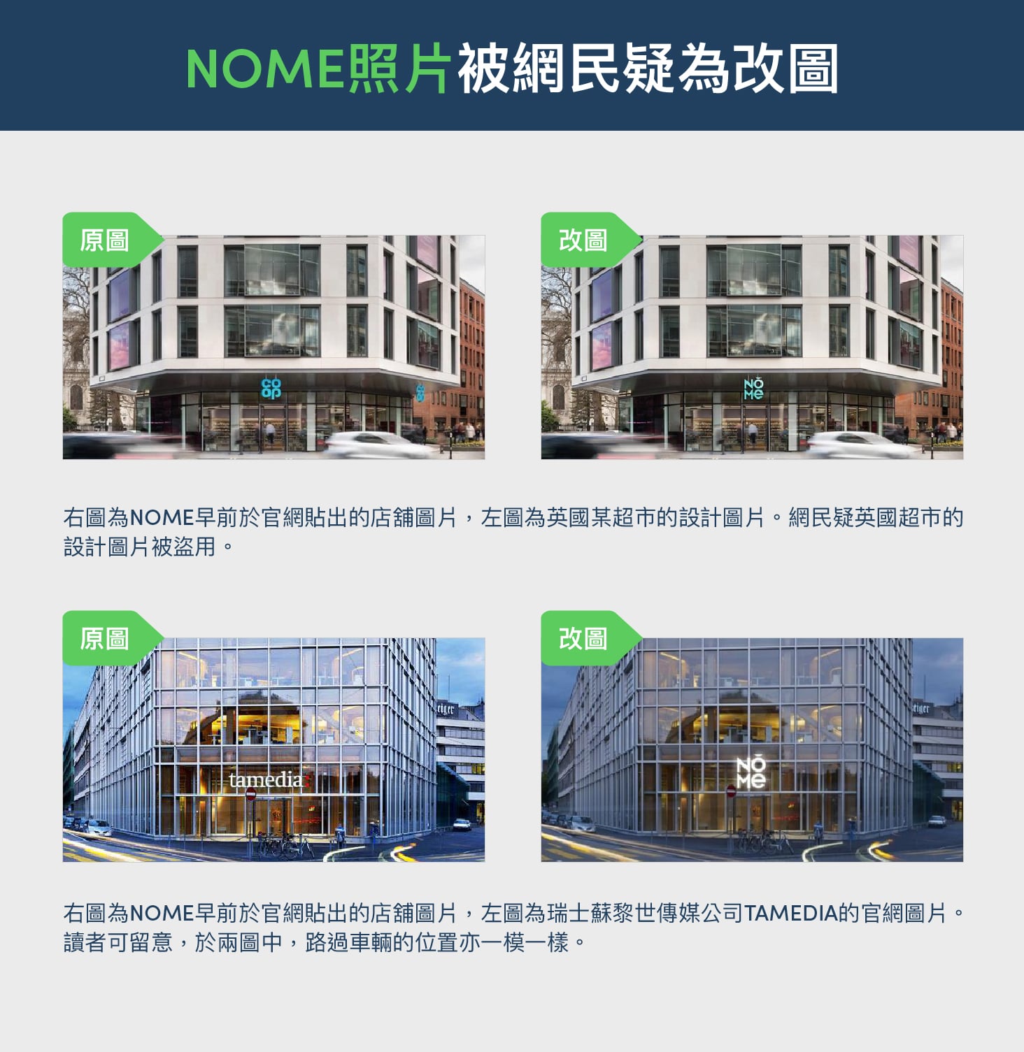 NOME