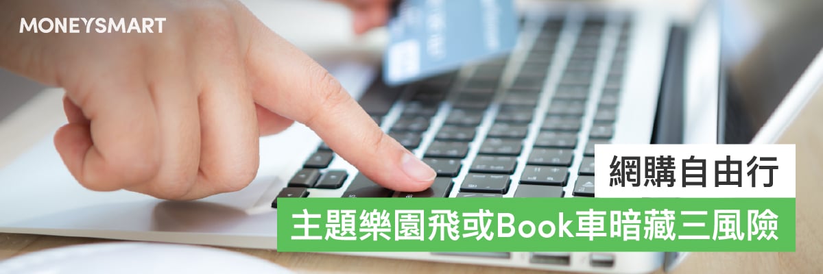 book車