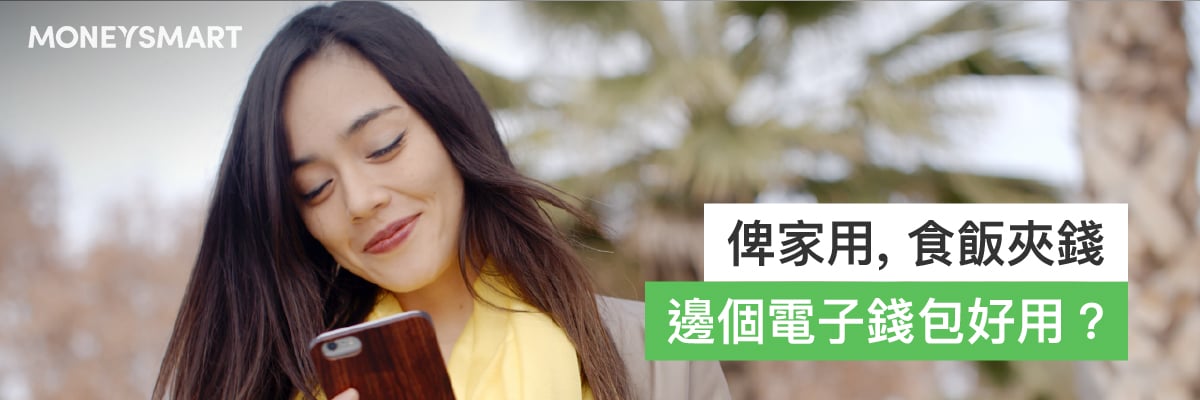 支付寶折扣
