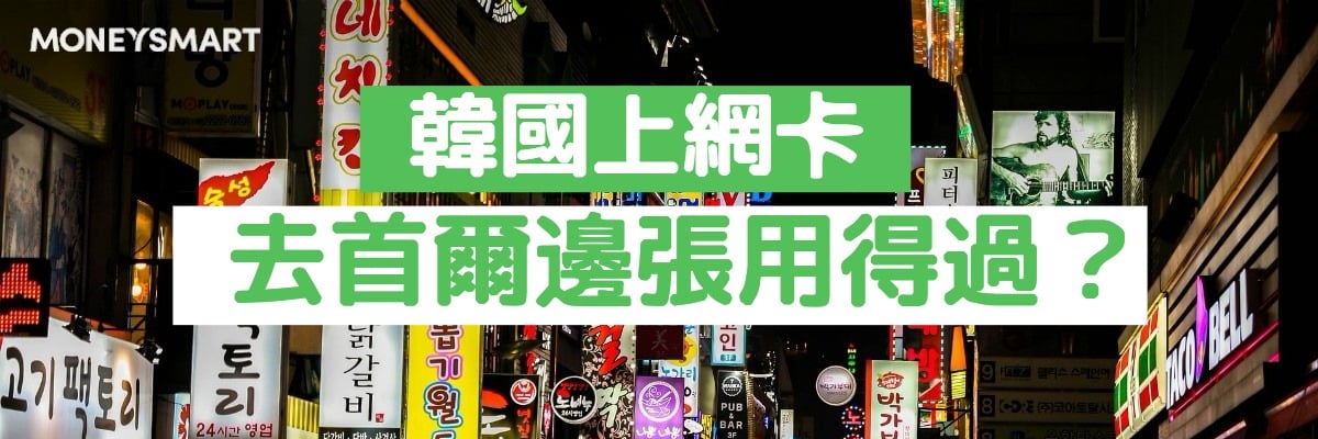 親子活動