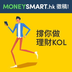 港鐵效應