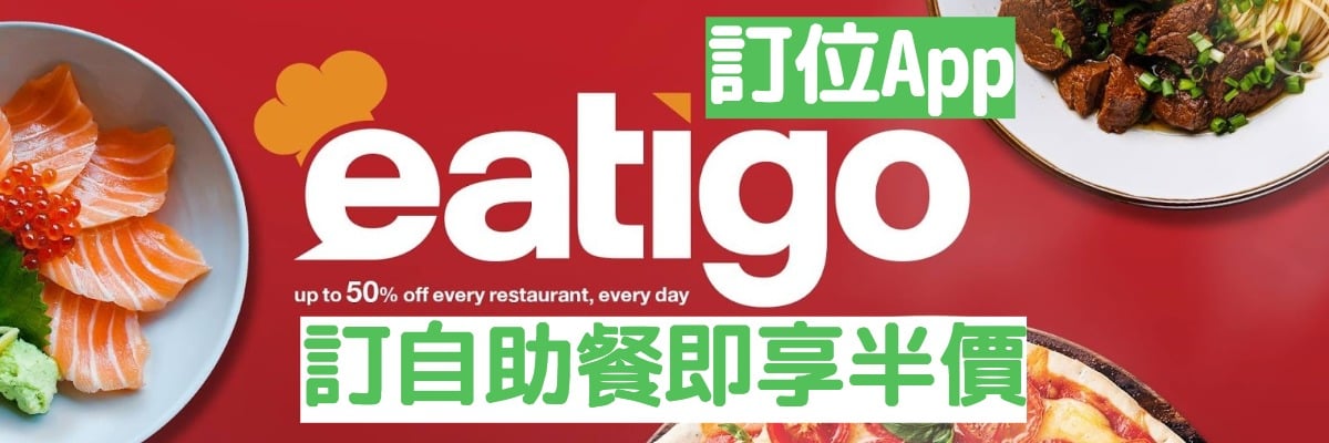 餐飲
