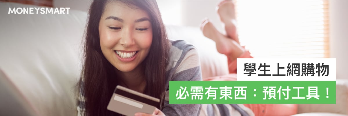理工大學電腦