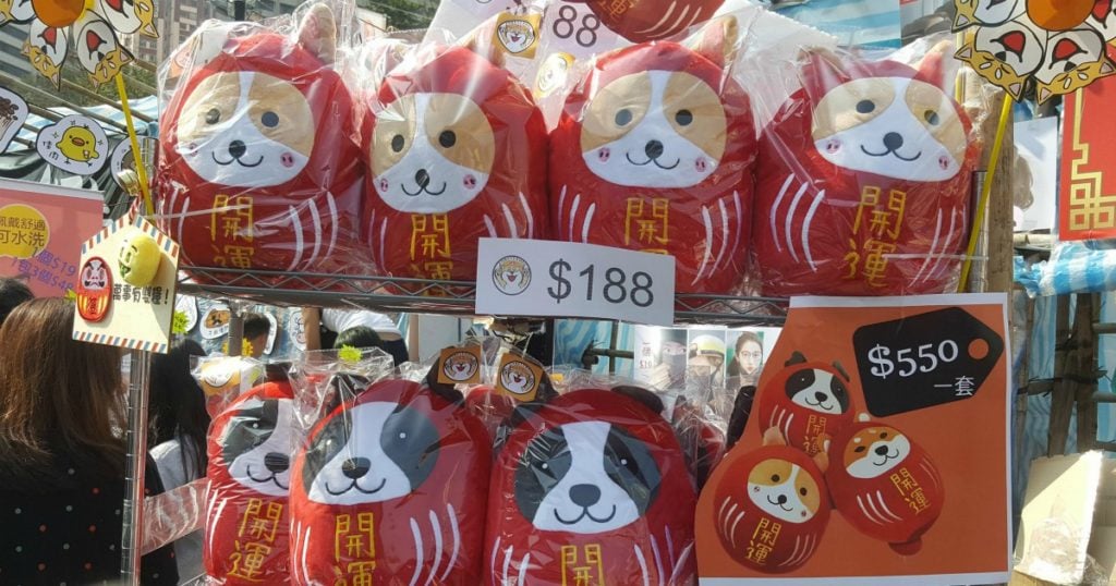 維園年宵