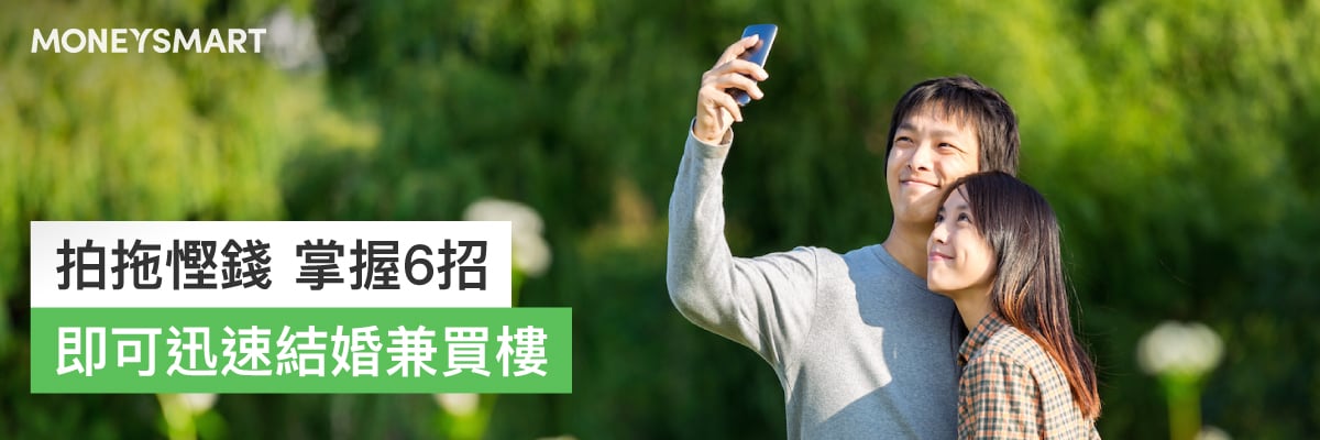安全套網購