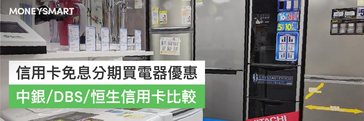 到會