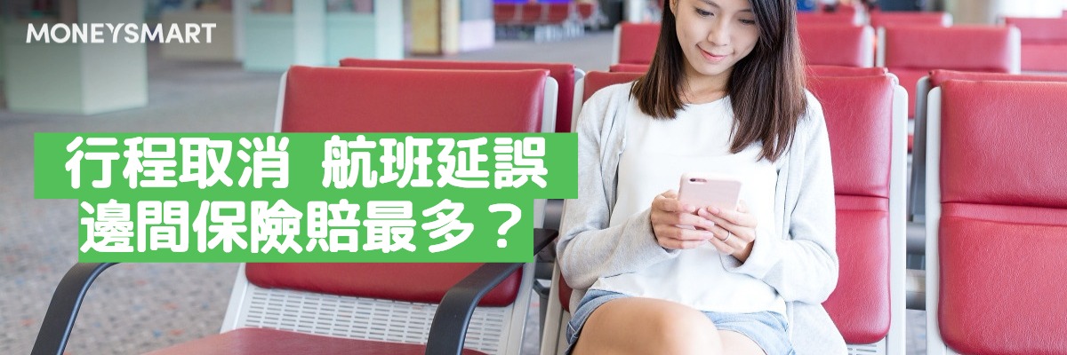相機