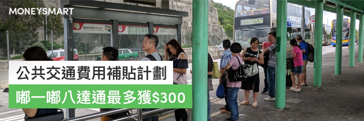 團年飯