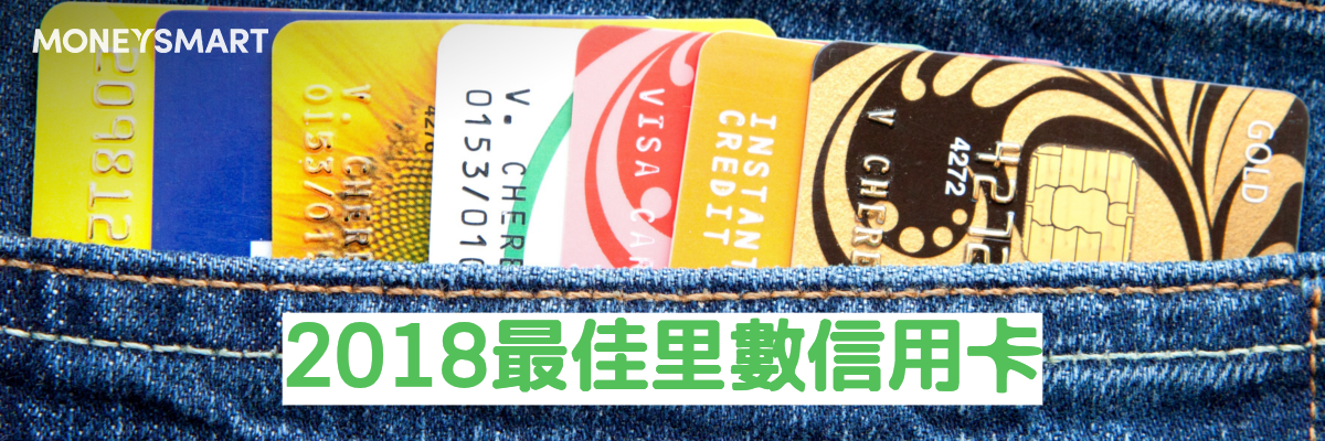 銀行App