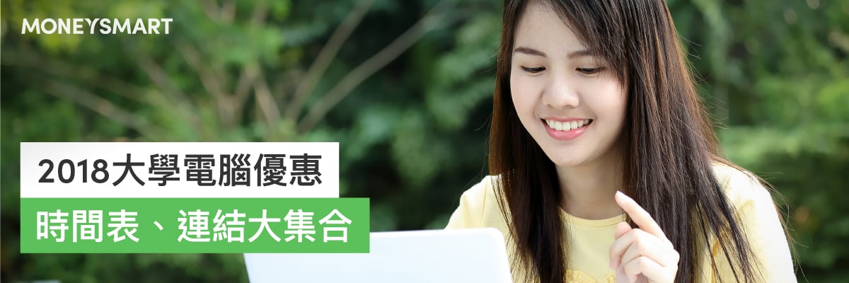 滙豐大學生卡
