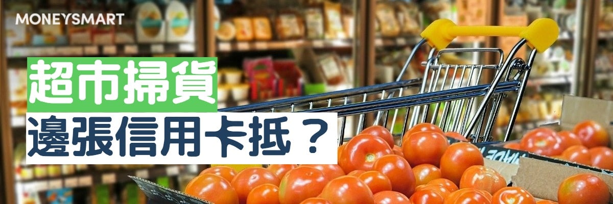 百佳
