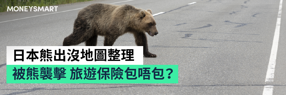 日本熊出沒