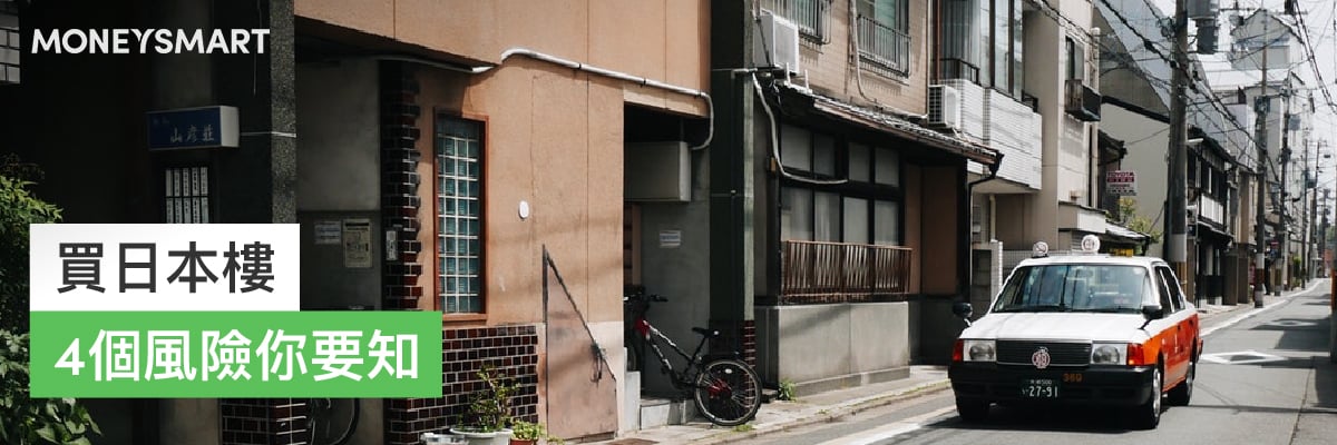 投資講座