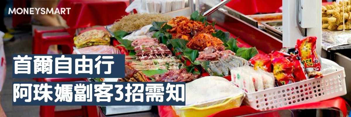 個人責任