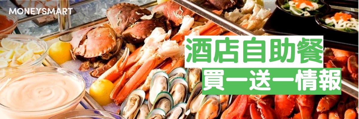 大假