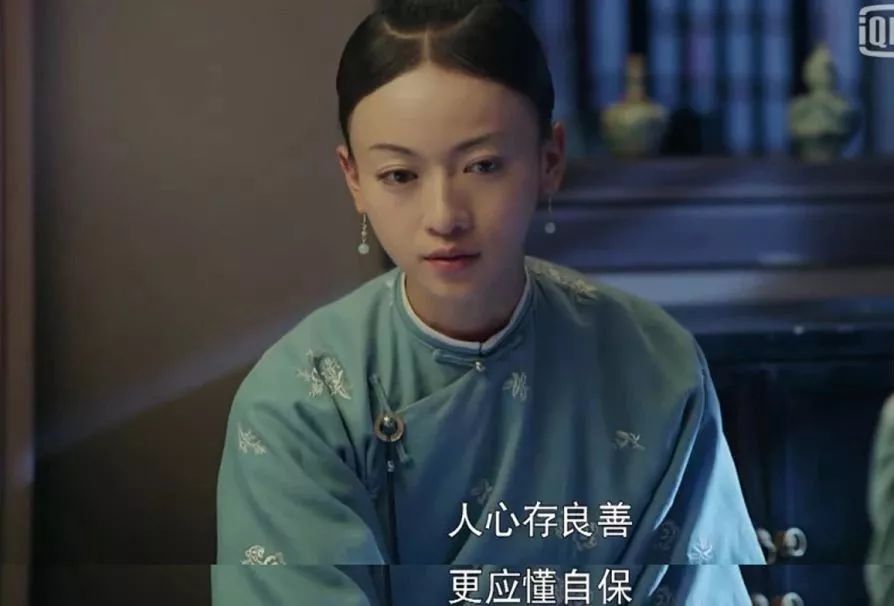 延禧攻略