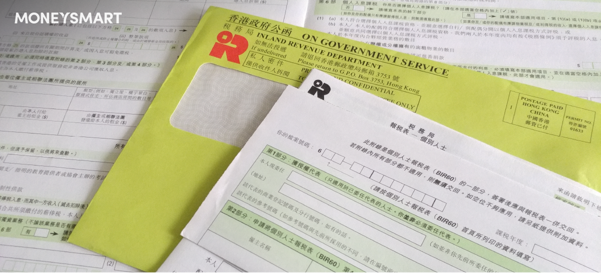 【稅貸2025】稅務貸款 / 稅季貸款優惠及實際年利率比較