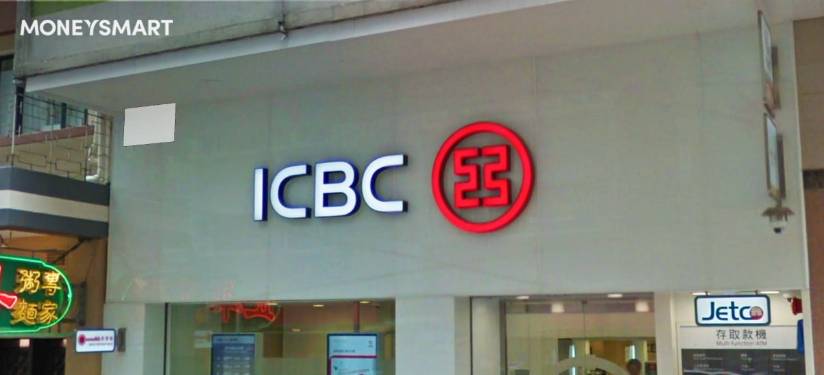 工商銀行   ICBC   P按 H按 按揭計劃 利率一覽