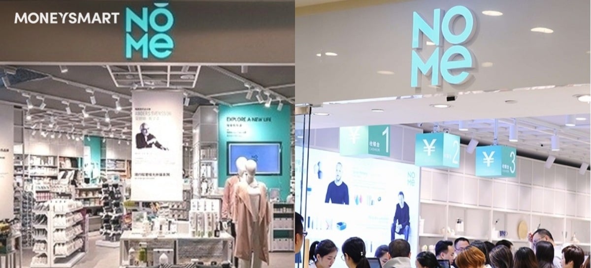 【中資外國牌子大戰】「瑞典品牌」NOME Vs 名創優品 NOME